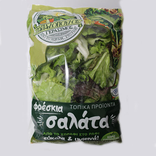 sep-salata-italiana-100gr